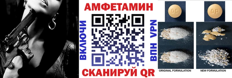 АМФЕТАМИН Premium  Купить закладки  Усть-Кут 