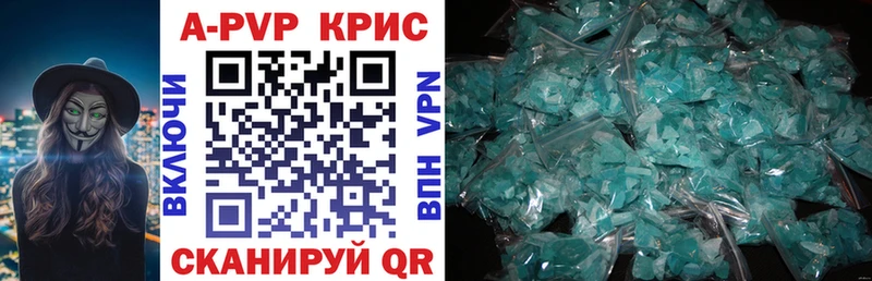 APVP мука  Купить  Усть-Кут 