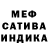 МЕТАДОН кристалл Timo4ka_ _BS