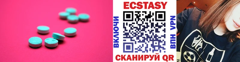 ЭКСТАЗИ 300 mg Купить Усть-Кут