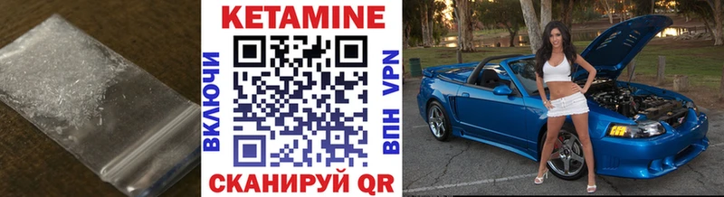 Кетамин ketamine  Купить где  Усть-Кут 