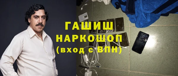 ГАЛЛЮЦИНОГЕННЫЕ ГРИБЫ Зеленодольск