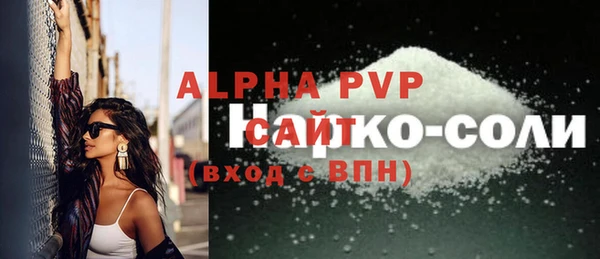 гашишное масло Зерноград