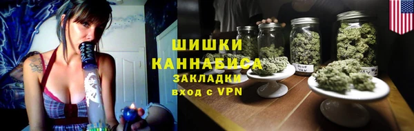 марки nbome Зеленокумск