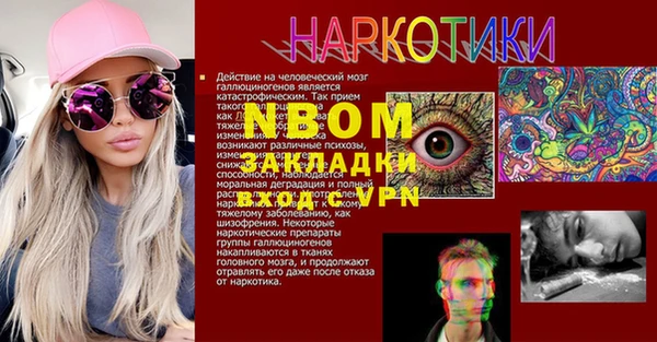 альфа пвп VHQ Заволжье