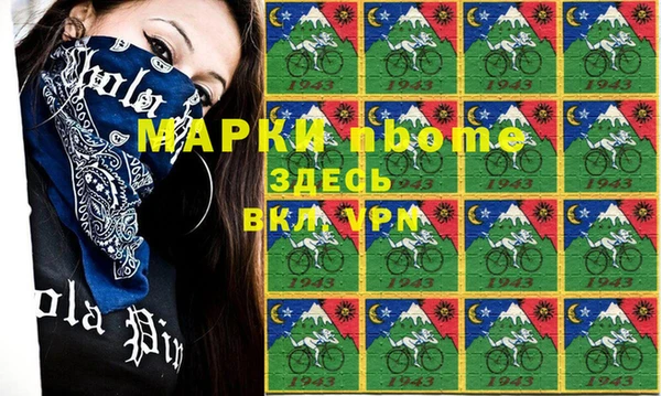 COCAINE Инсар