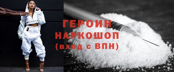 марки nbome Зеленокумск