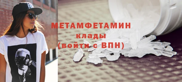 гашишное масло Зерноград