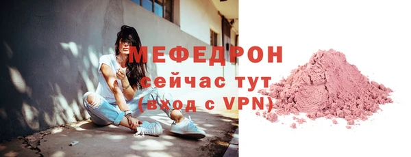 ГАЛЛЮЦИНОГЕННЫЕ ГРИБЫ Зеленодольск