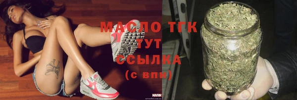 амфетамин Заволжск
