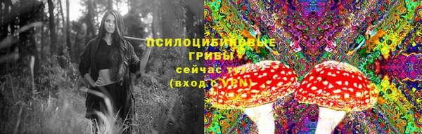 гашишное масло Зерноград