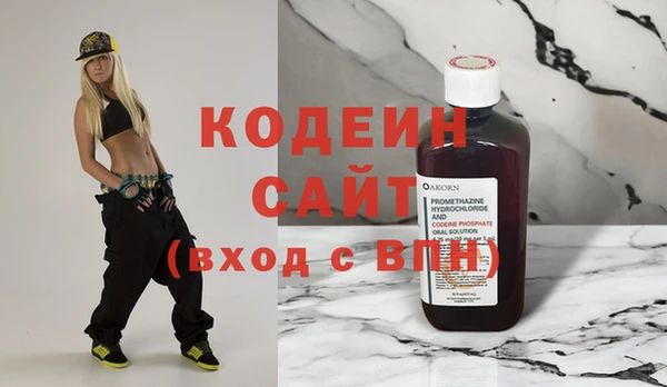 марки nbome Зеленокумск