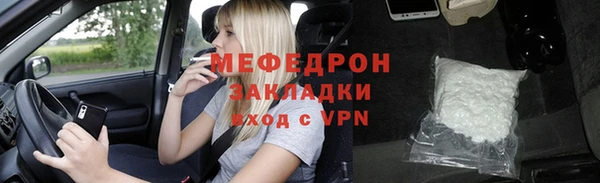 марки nbome Зеленокумск