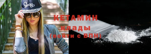 марки nbome Зеленокумск