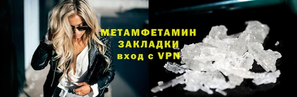 ГАЛЛЮЦИНОГЕННЫЕ ГРИБЫ Зеленодольск