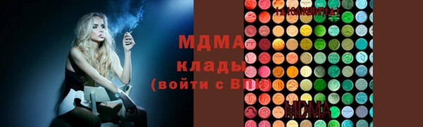 марки nbome Зеленокумск