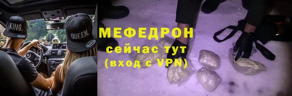 экстази Заводоуковск