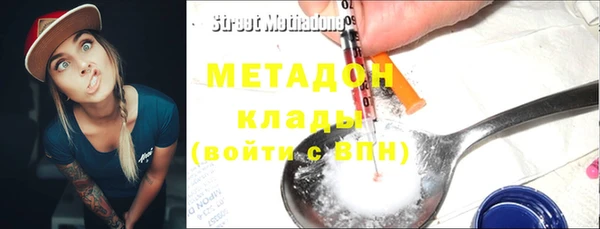 марки nbome Зеленокумск