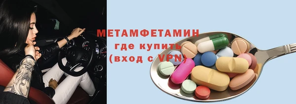 марки nbome Зеленокумск