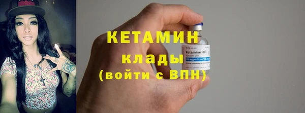 альфа пвп VHQ Заволжье