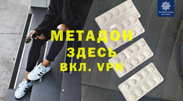 гашишное масло Зерноград