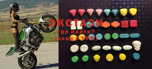 ГАЛЛЮЦИНОГЕННЫЕ ГРИБЫ Зеленодольск