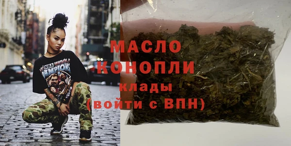 марки nbome Зеленокумск