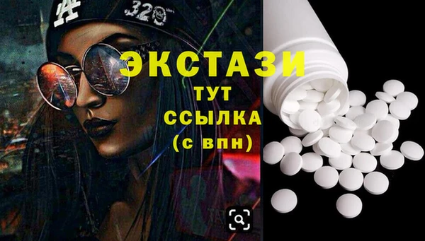 ГАЛЛЮЦИНОГЕННЫЕ ГРИБЫ Зеленодольск