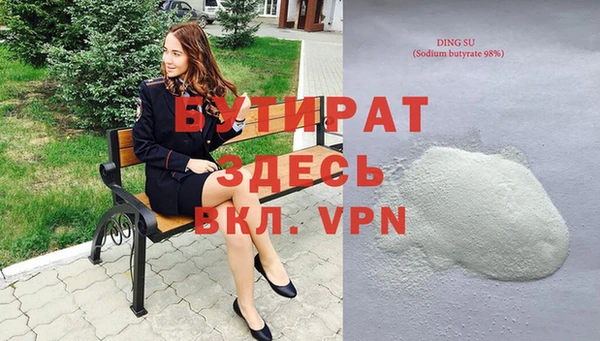 гашишное масло Зерноград