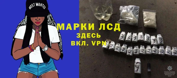 ГАЛЛЮЦИНОГЕННЫЕ ГРИБЫ Зеленодольск