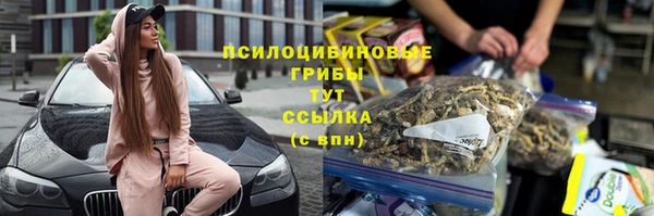 марки nbome Зеленокумск