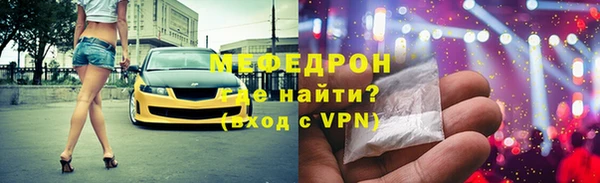 экстази Заводоуковск
