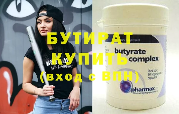 ГАЛЛЮЦИНОГЕННЫЕ ГРИБЫ Зеленодольск