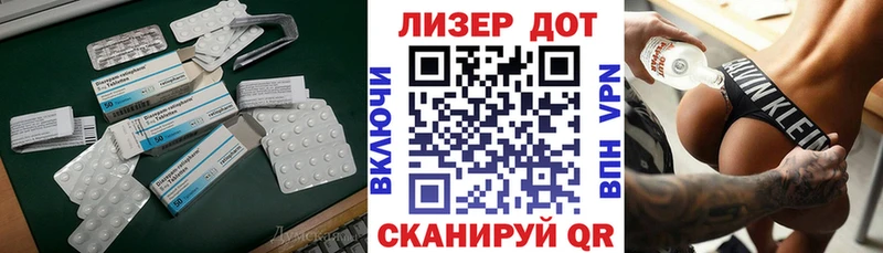 Купить где Усть-Кут LSD-25 экстази кислота