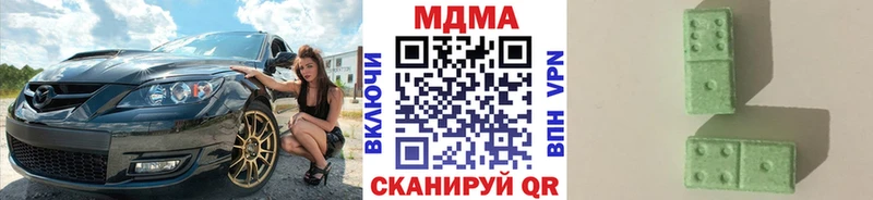 МДМА кристаллы Купить где Усть-Кут