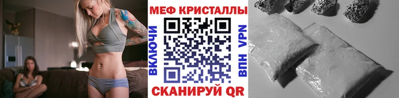 МЕФ мука  Усть-Кут 