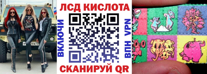 Наркотические марки 1,5мг  Купить где  Усть-Кут 