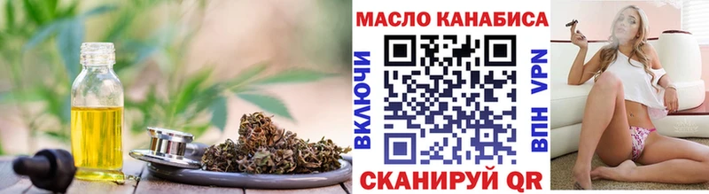 ТГК вейп  Купить где  Усть-Кут 
