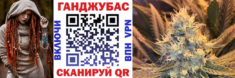 Купить  Усть-Кут  Конопля VHQ 
